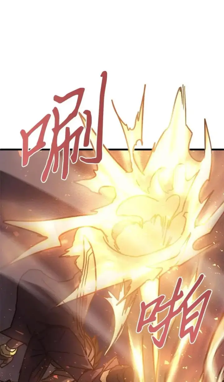 漫画《归还者的魔法要特别》129 129第72张图