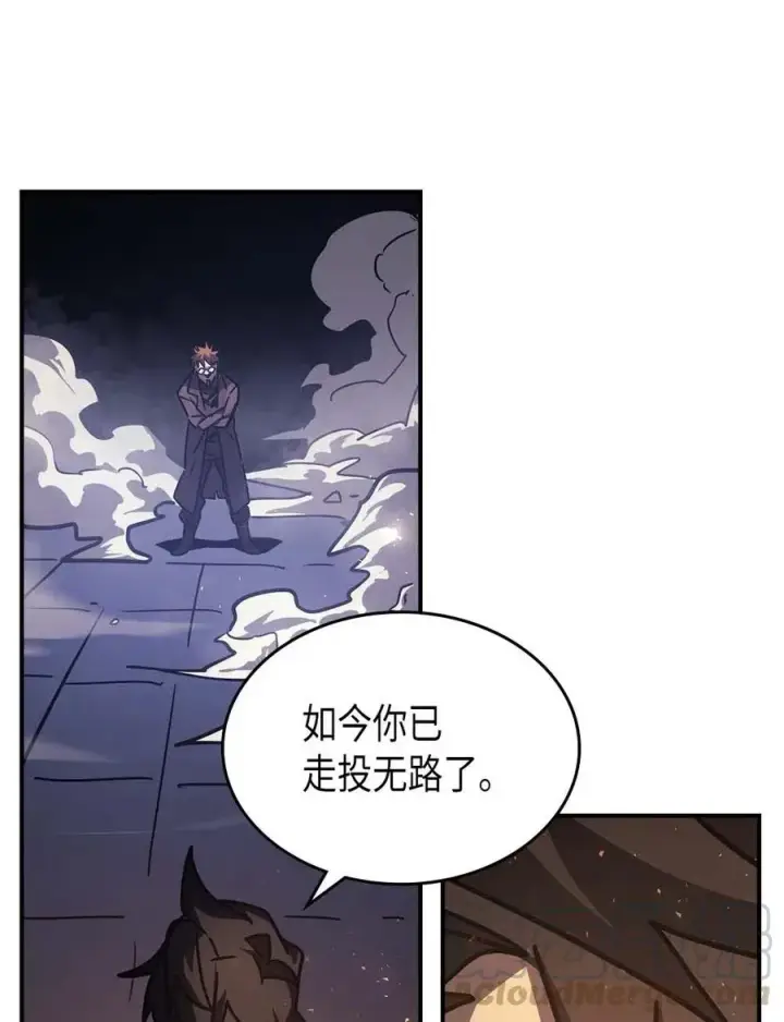 漫画《归还者的魔法要特别》129 129第76张图
