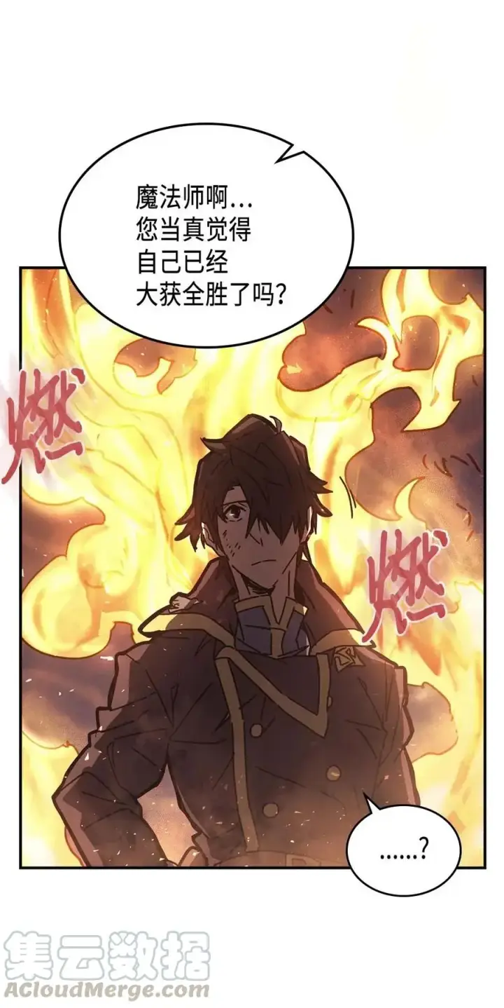 漫画《归还者的魔法要特别》129 129第79张图
