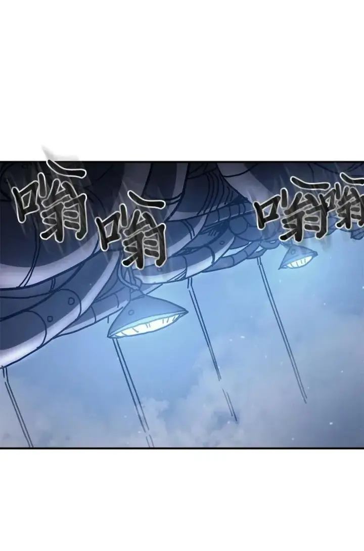 漫画《归还者的魔法要特别》129 129第8张图