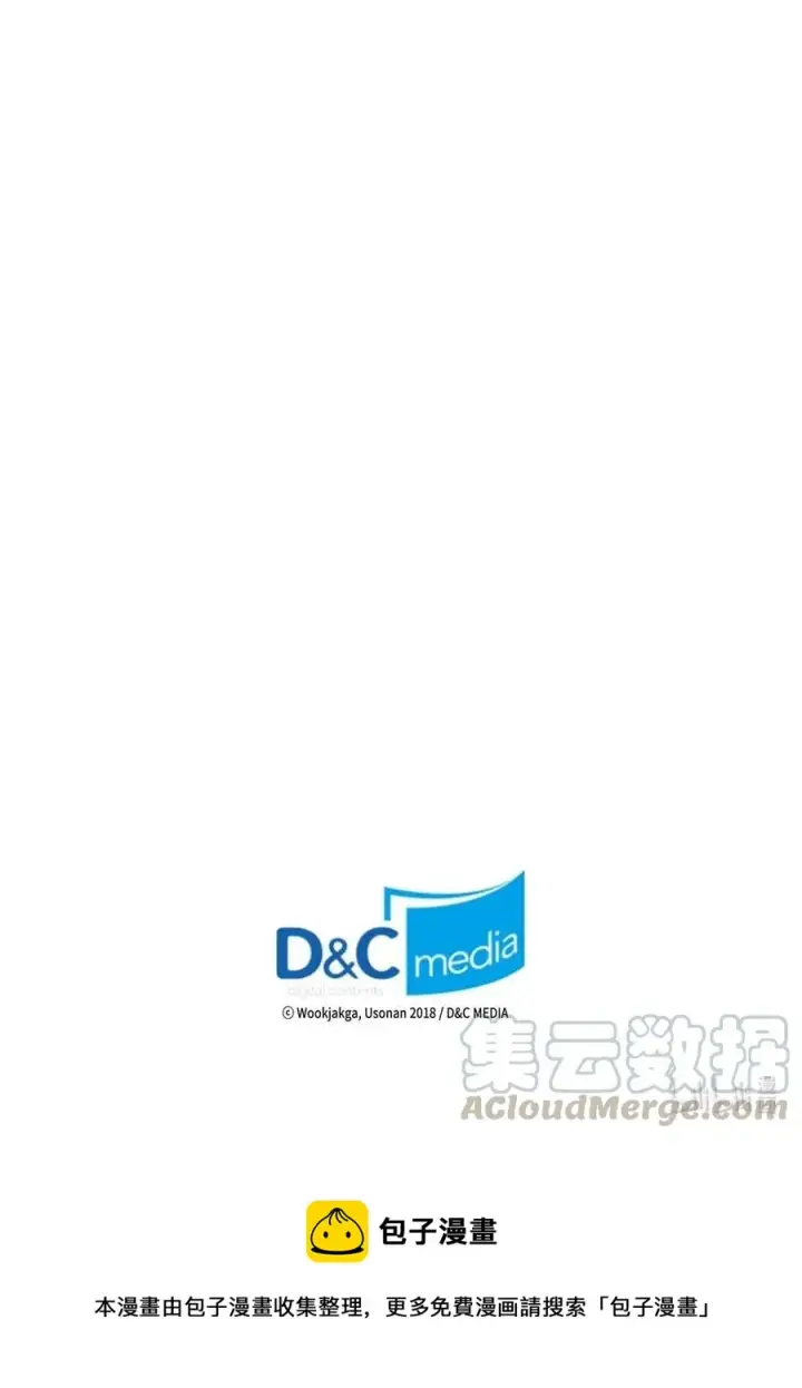 漫画《归还者的魔法要特别》129 129第85张图