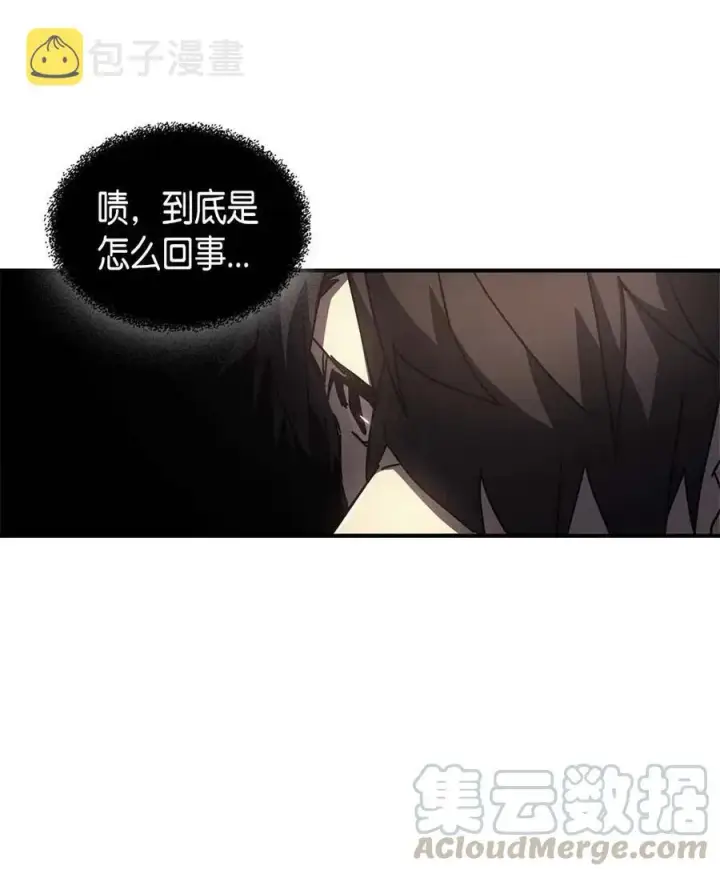 漫画《归还者的魔法要特别》130 130第10张图