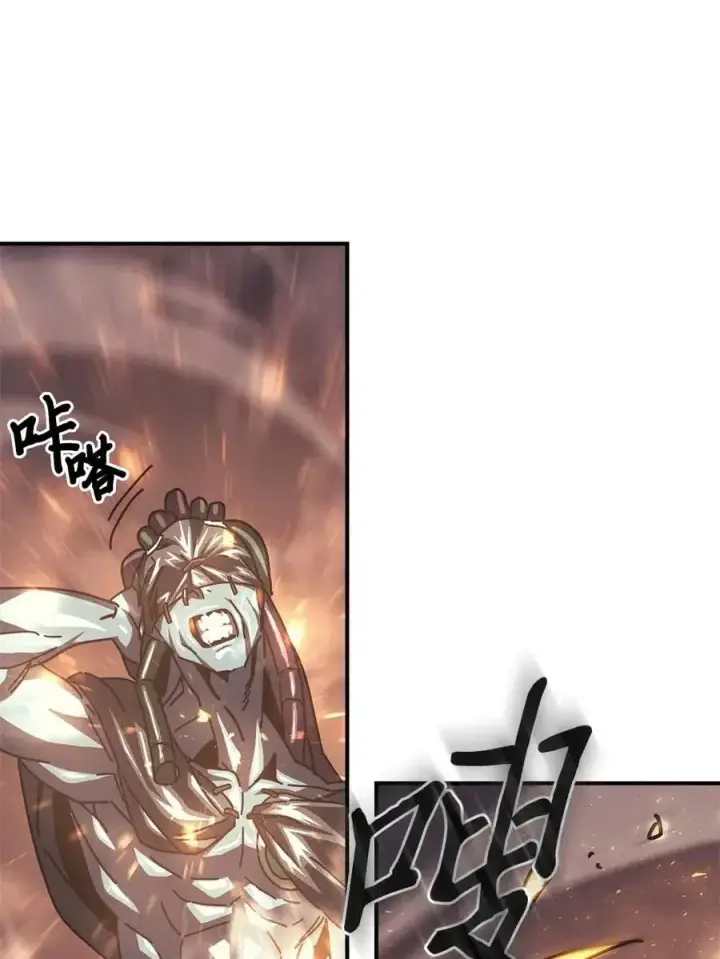 漫画《归还者的魔法要特别》130 130第12张图
