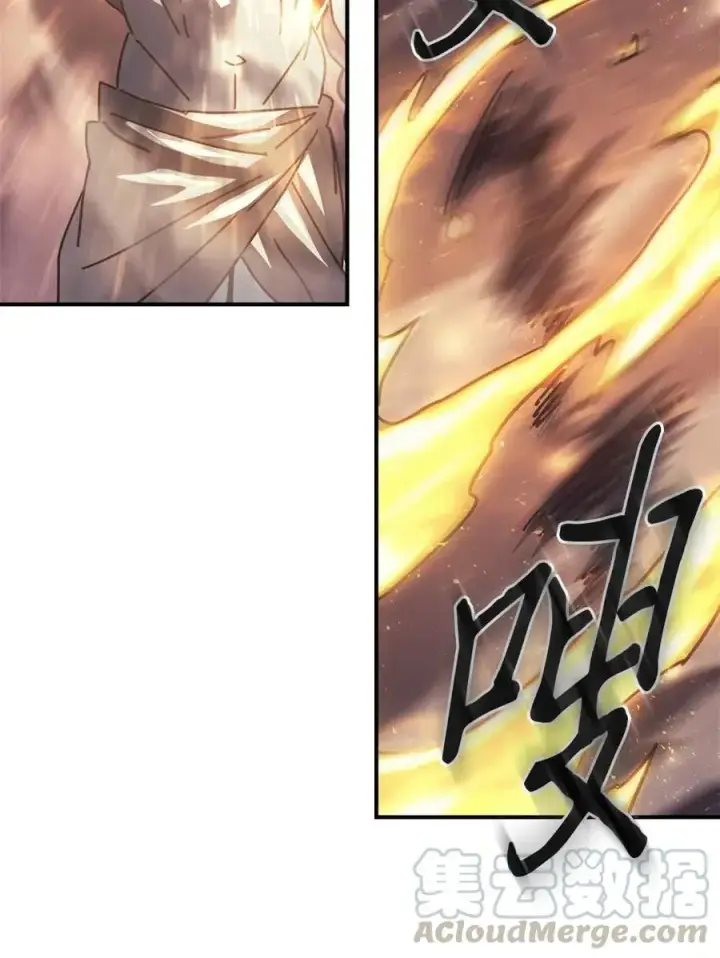 漫画《归还者的魔法要特别》130 130第13张图