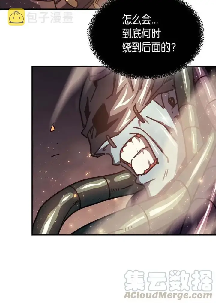 漫画《归还者的魔法要特别》130 130第16张图