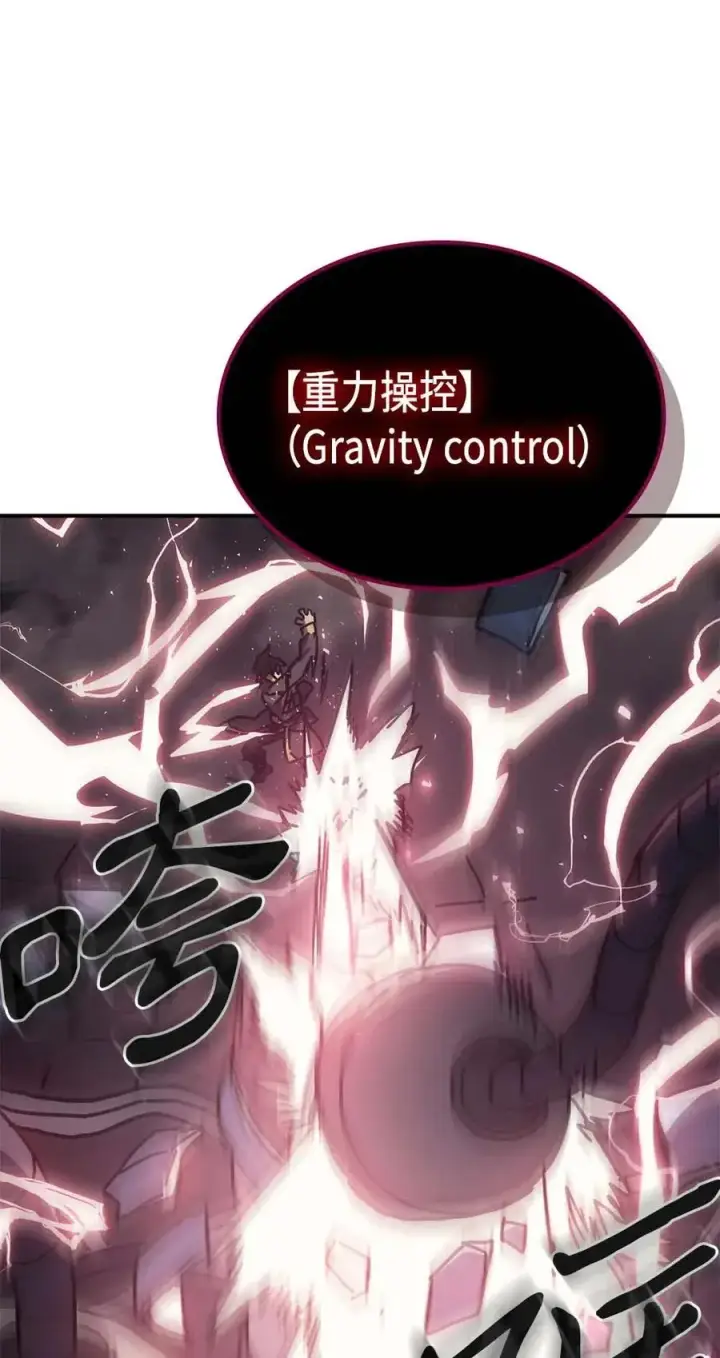 漫画《归还者的魔法要特别》130 130第18张图