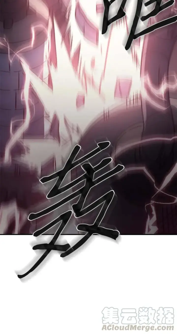 漫画《归还者的魔法要特别》130 130第19张图