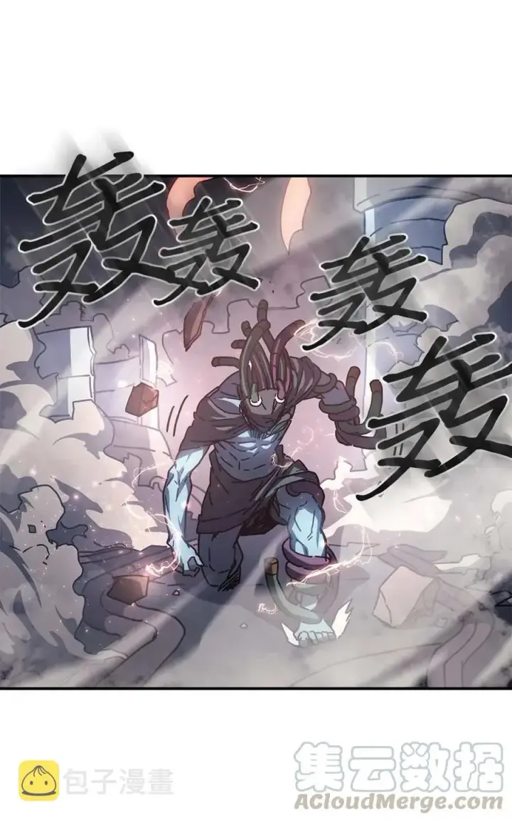 漫画《归还者的魔法要特别》130 130第22张图