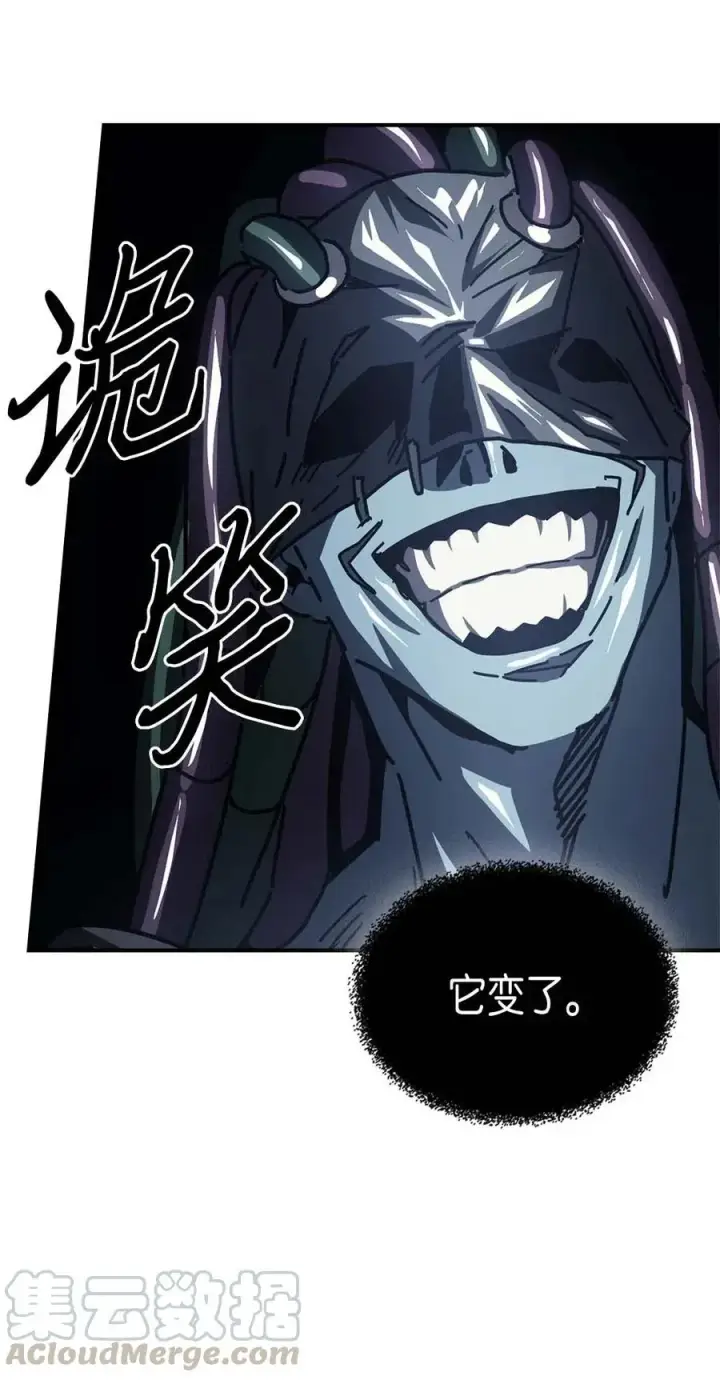 漫画《归还者的魔法要特别》130 130第25张图