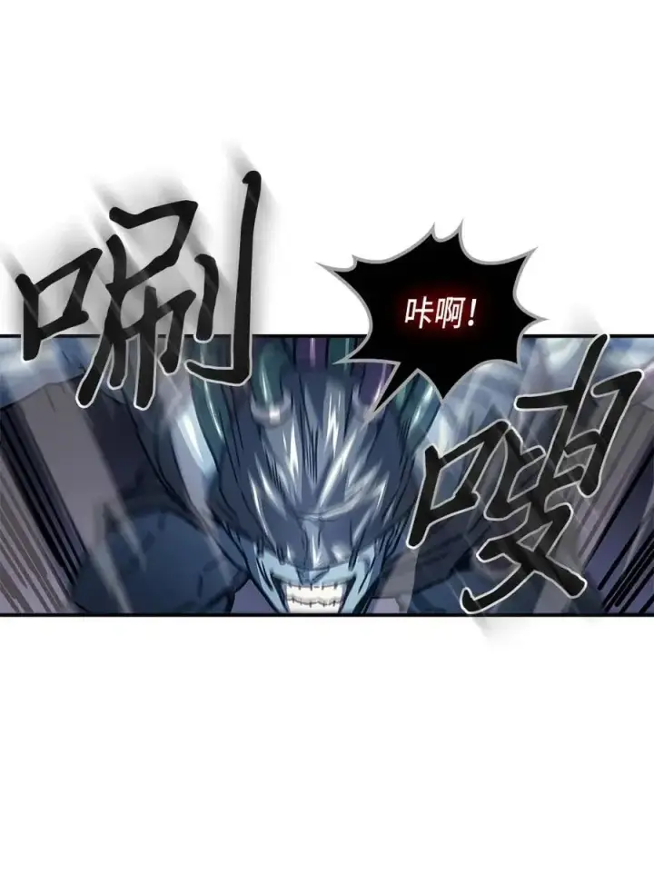 漫画《归还者的魔法要特别》130 130第27张图