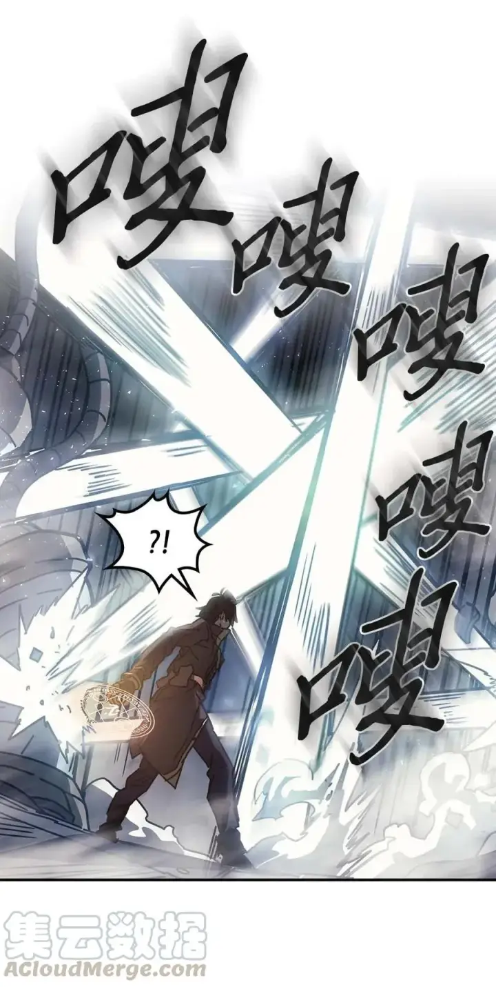 漫画《归还者的魔法要特别》130 130第28张图
