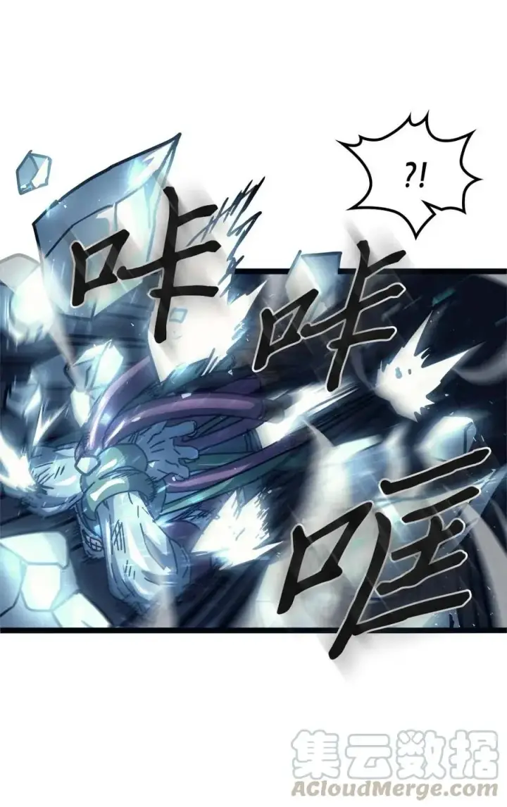 漫画《归还者的魔法要特别》130 130第34张图