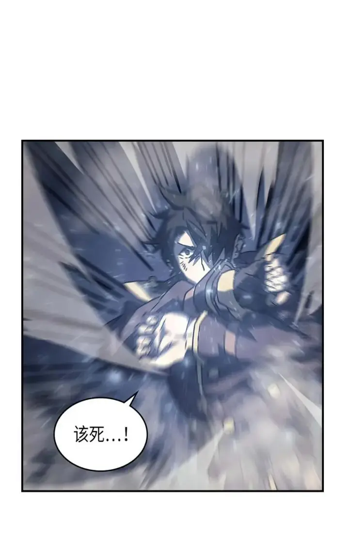 漫画《归还者的魔法要特别》130 130第35张图