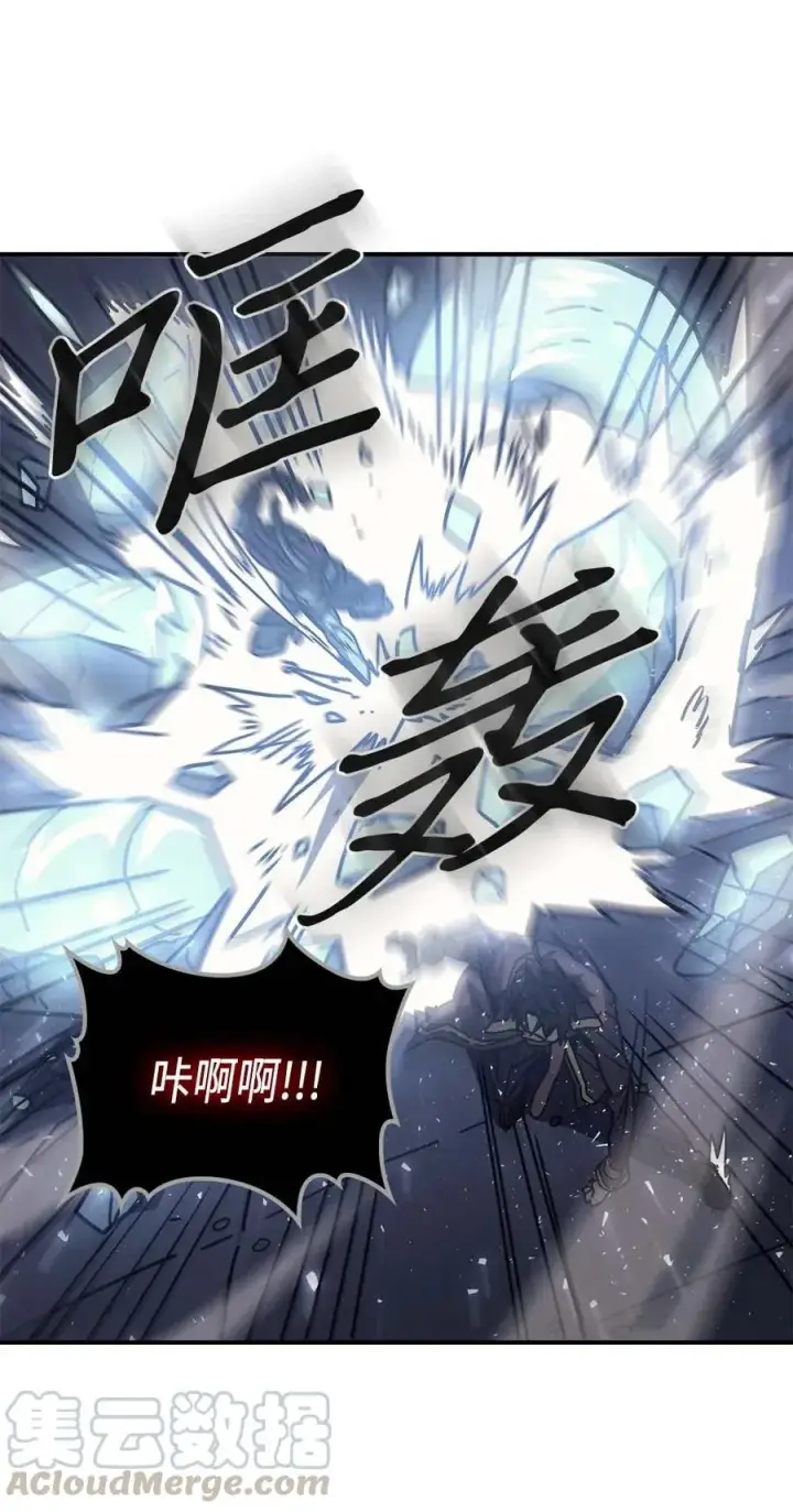 漫画《归还者的魔法要特别》130 130第40张图