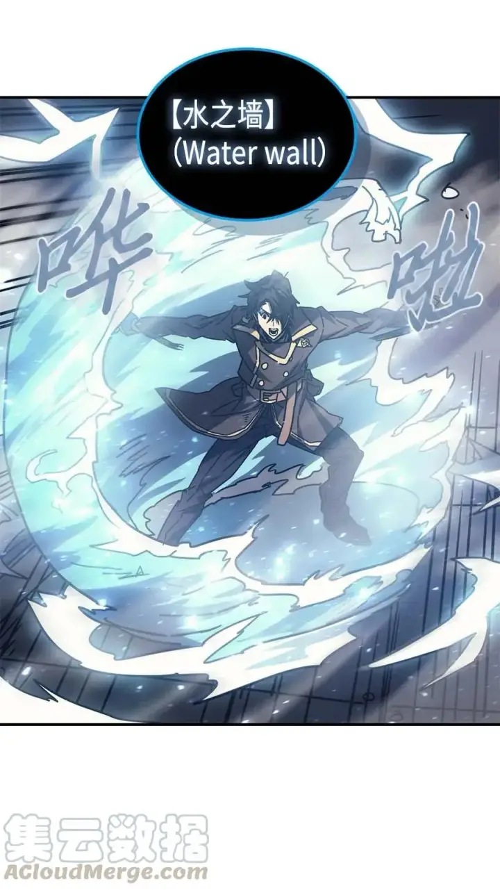 漫画《归还者的魔法要特别》130 130第43张图