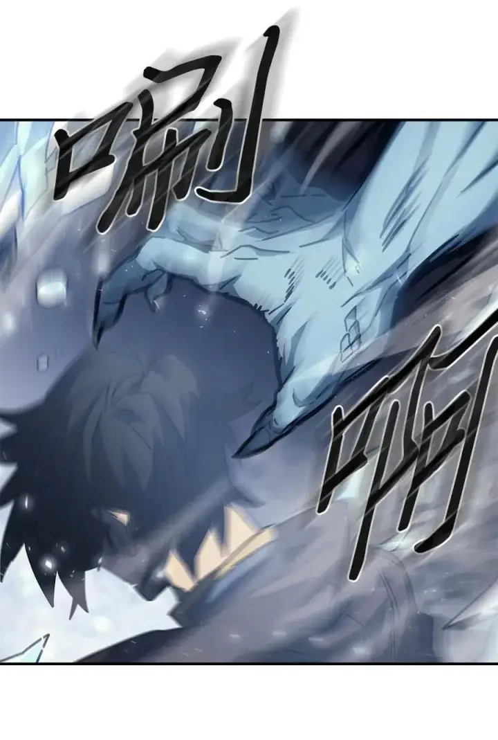 漫画《归还者的魔法要特别》130 130第44张图