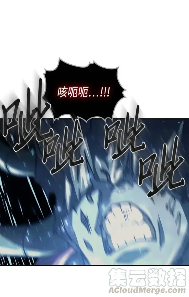 漫画《归还者的魔法要特别》130 130第49张图