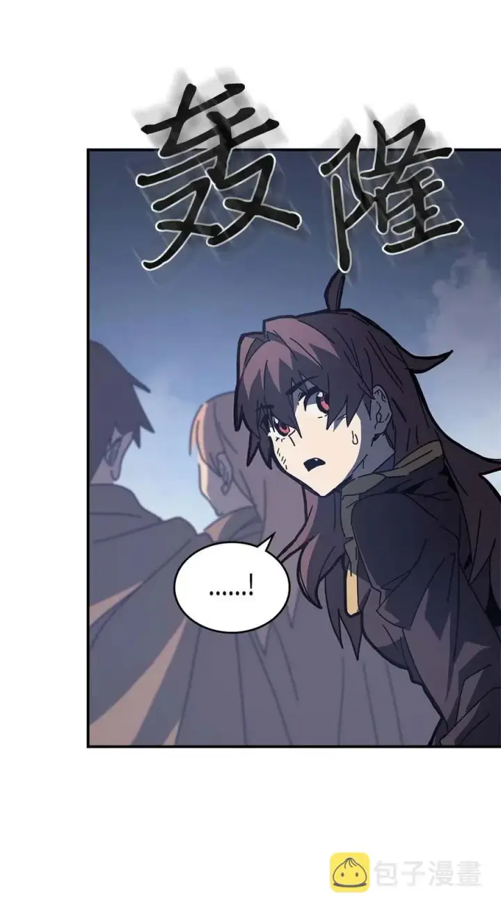 漫画《归还者的魔法要特别》130 130第5张图