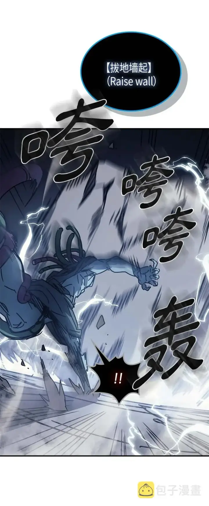 漫画《归还者的魔法要特别》130 130第56张图