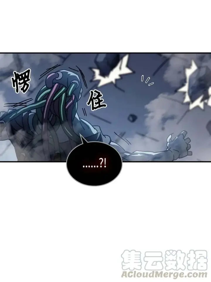 漫画《归还者的魔法要特别》130 130第58张图