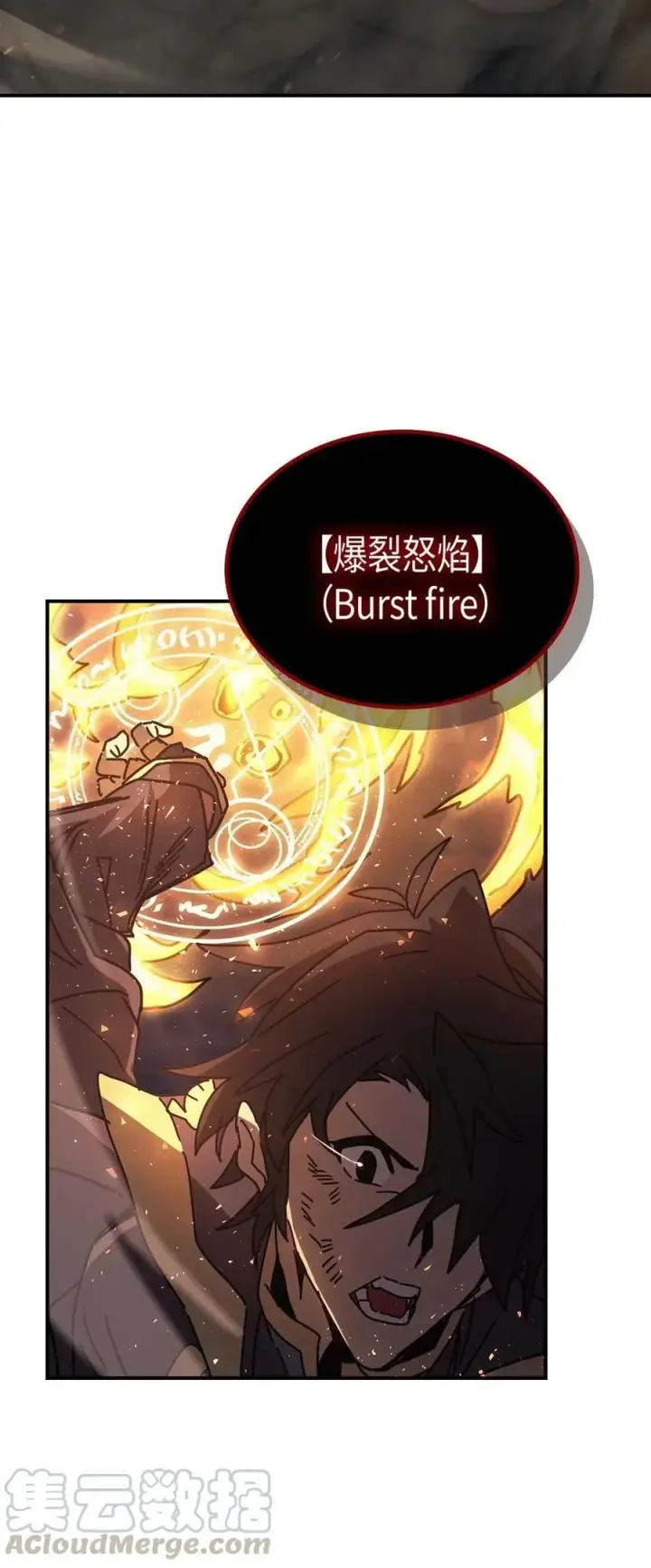 漫画《归还者的魔法要特别》130 130第61张图