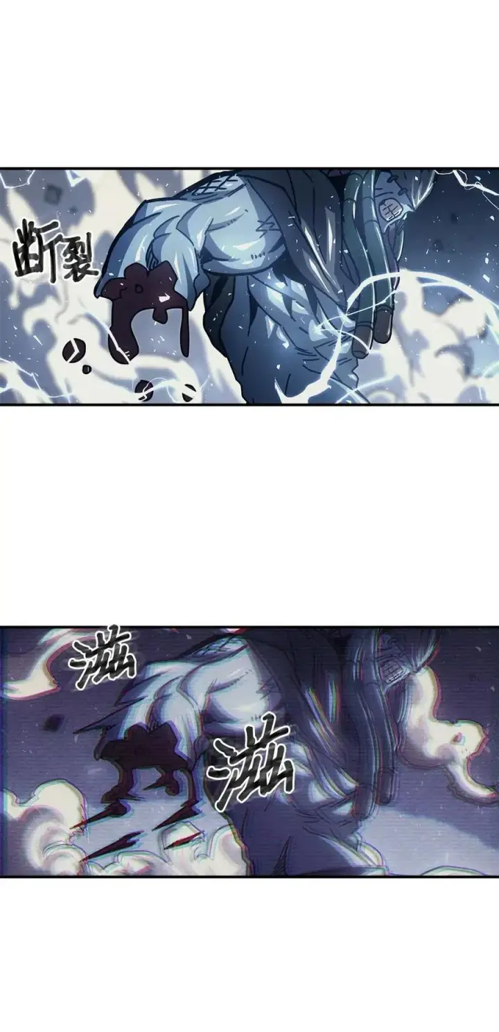 漫画《归还者的魔法要特别》130 130第74张图