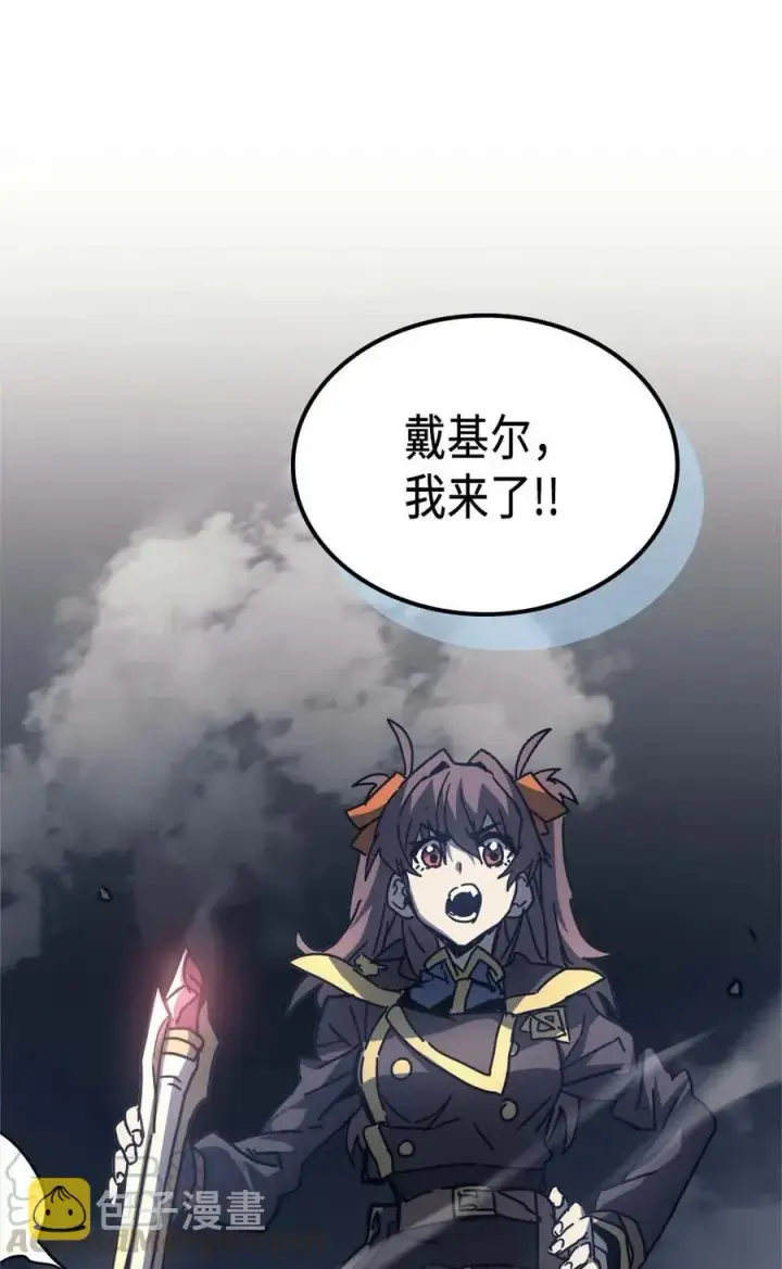 漫画《归还者的魔法要特别》130 130第79张图