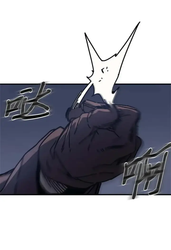 漫画《归还者的魔法要特别》131 131第15张图