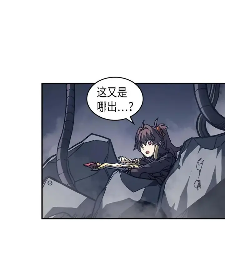 漫画《归还者的魔法要特别》131 131第17张图