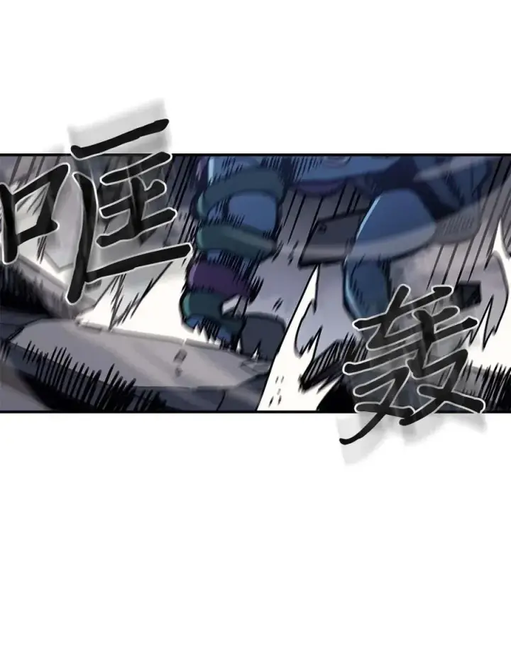 漫画《归还者的魔法要特别》131 131第18张图