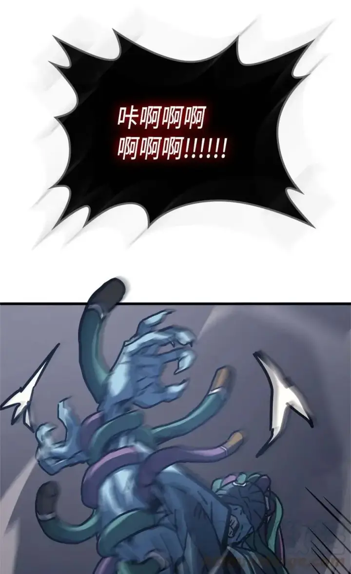 漫画《归还者的魔法要特别》131 131第19张图