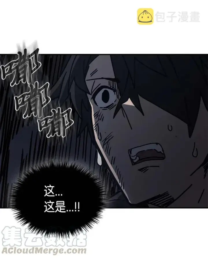 漫画《归还者的魔法要特别》131 131第22张图