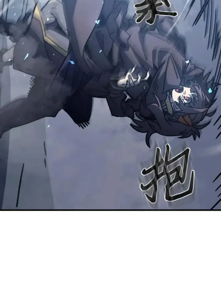 漫画《归还者的魔法要特别》131 131第32张图