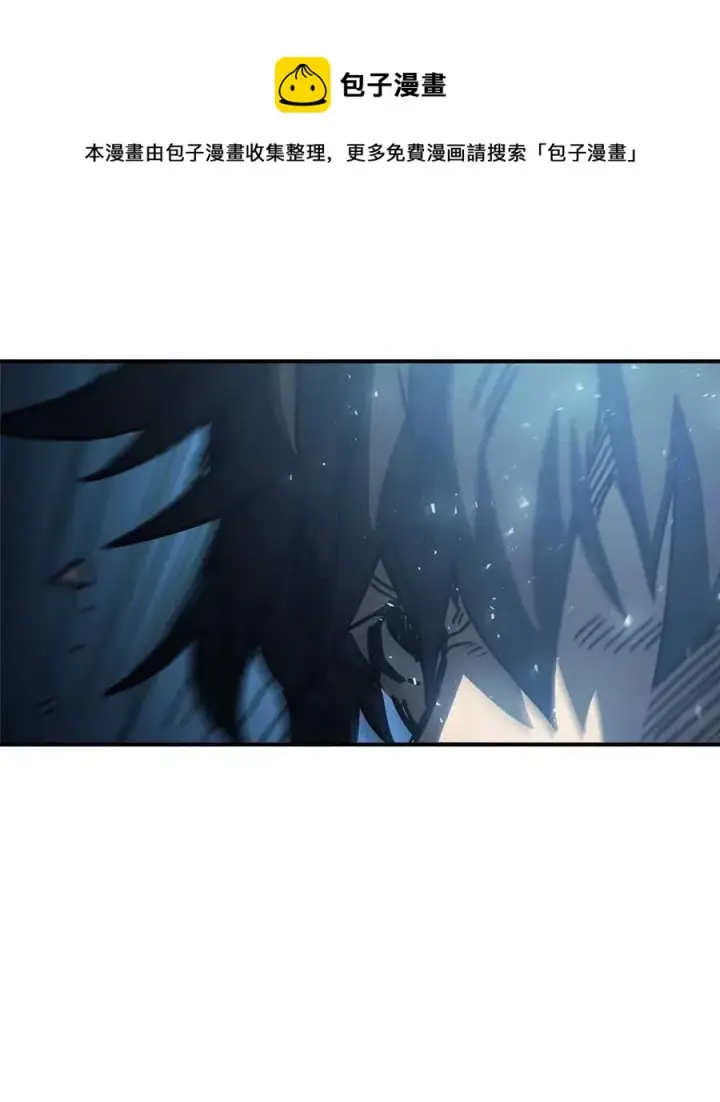 漫画《归还者的魔法要特别》131 131第35张图