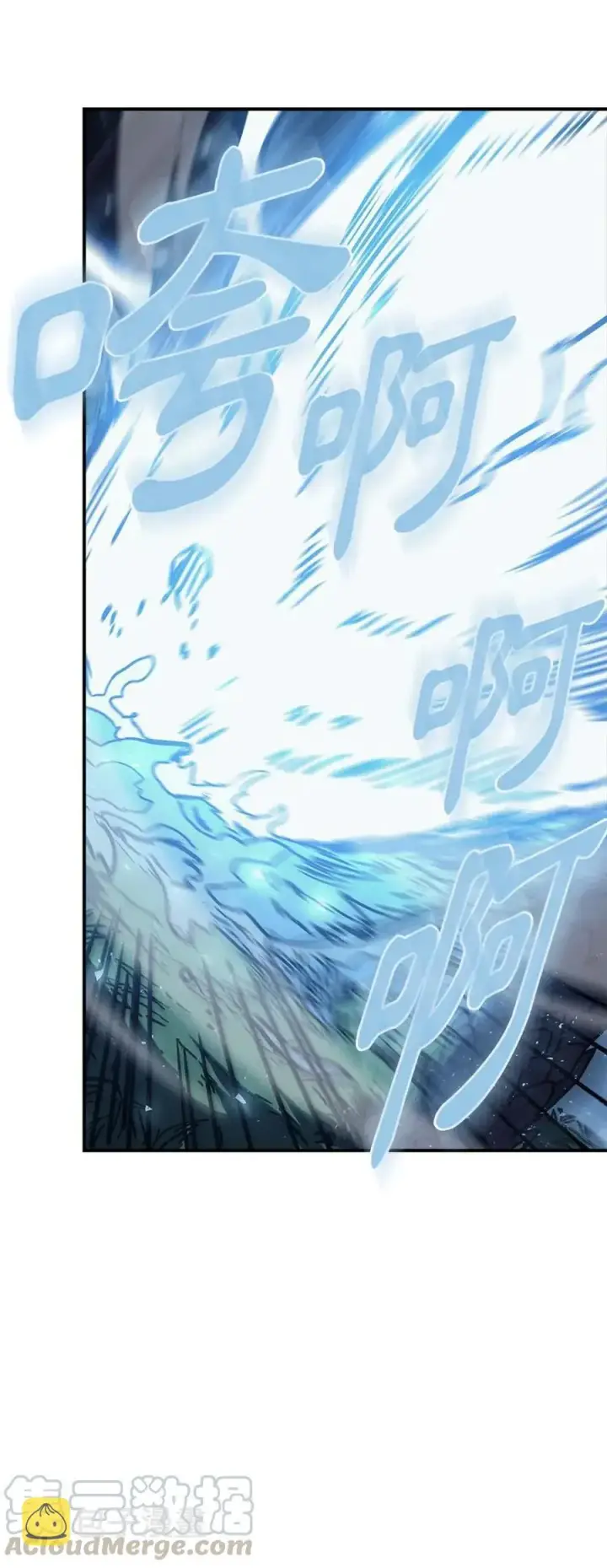 漫画《归还者的魔法要特别》131 131第37张图