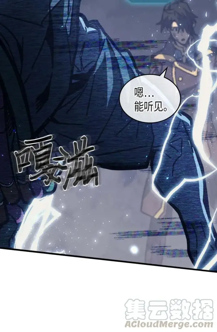 漫画《归还者的魔法要特别》131 131第4张图