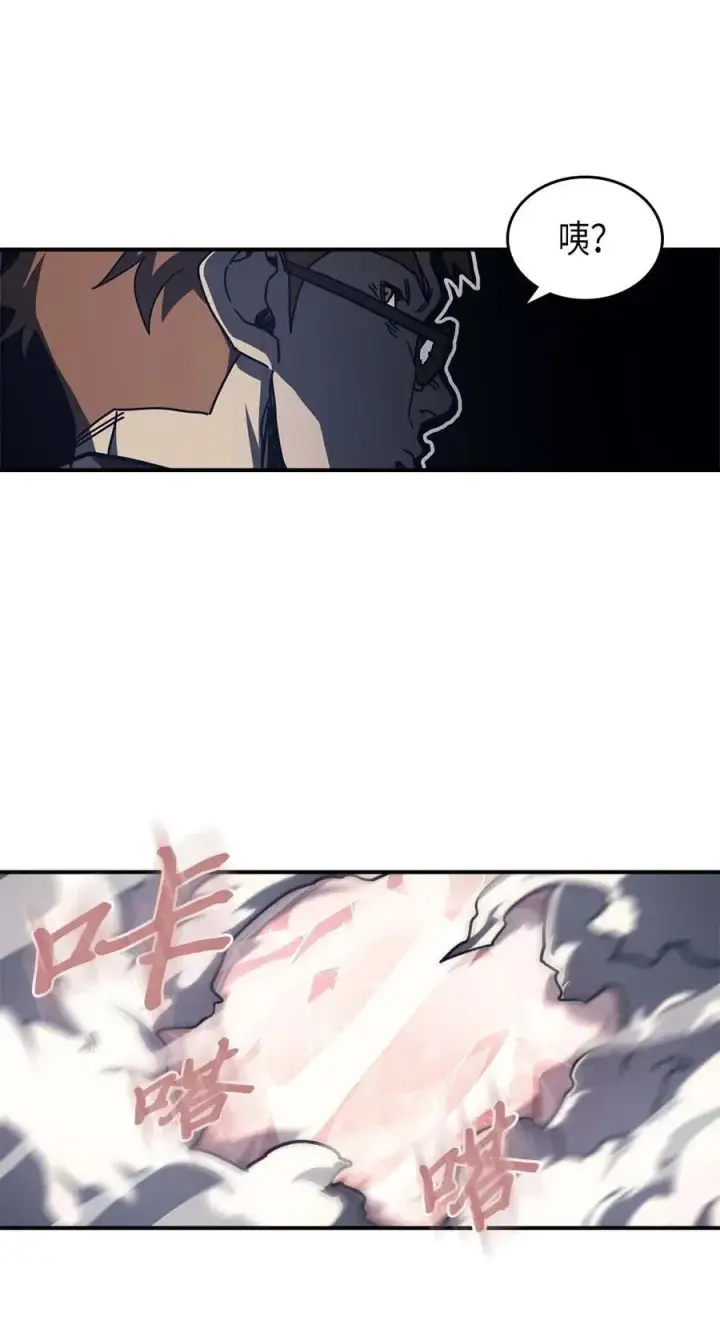 漫画《归还者的魔法要特别》131 131第41张图