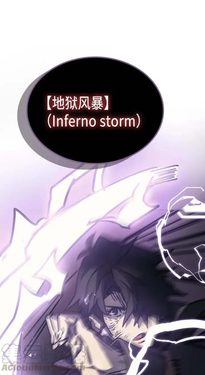 漫画《归还者的魔法要特别》131 131第58张图