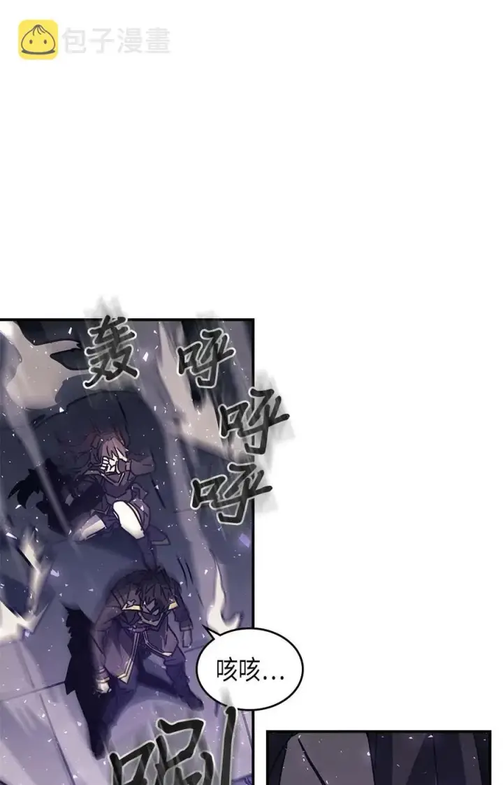漫画《归还者的魔法要特别》131 131第62张图