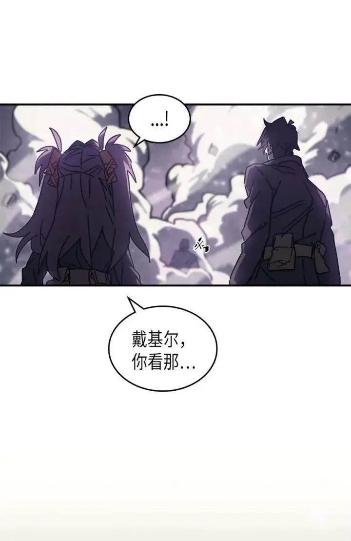 漫画《归还者的魔法要特别》131 131第65张图