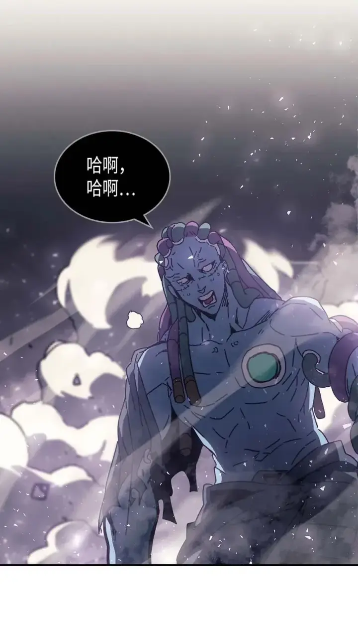 漫画《归还者的魔法要特别》131 131第66张图