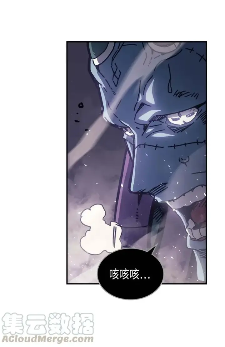 漫画《归还者的魔法要特别》131 131第67张图