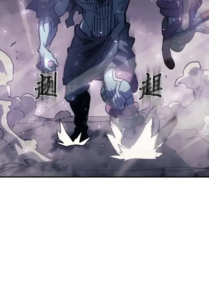漫画《归还者的魔法要特别》131 131第71张图