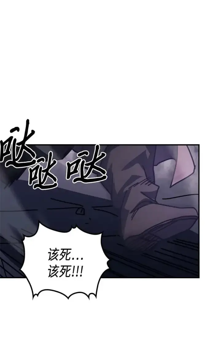 漫画《归还者的魔法要特别》131 131第72张图
