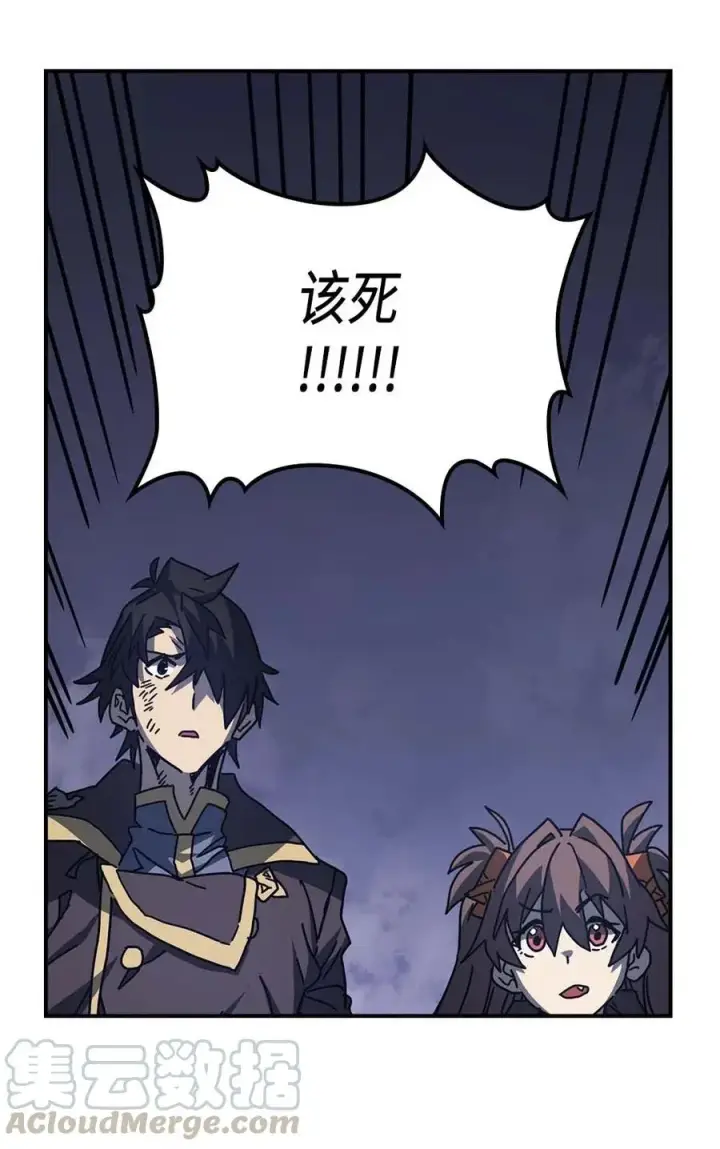 漫画《归还者的魔法要特别》131 131第73张图