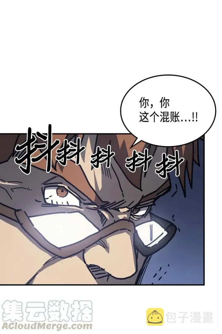 漫画《归还者的魔法要特别》132 132第16张图