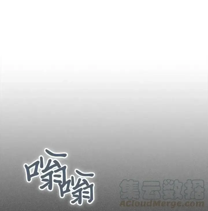 漫画《归还者的魔法要特别》132 132第22张图