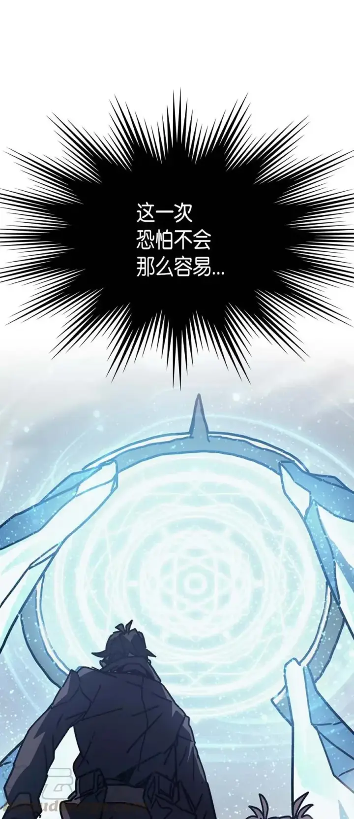 漫画《归还者的魔法要特别》132 132第46张图