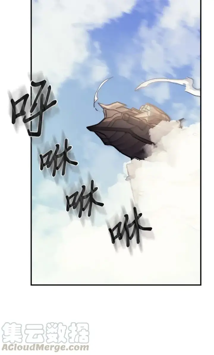 漫画《归还者的魔法要特别》132 132第49张图