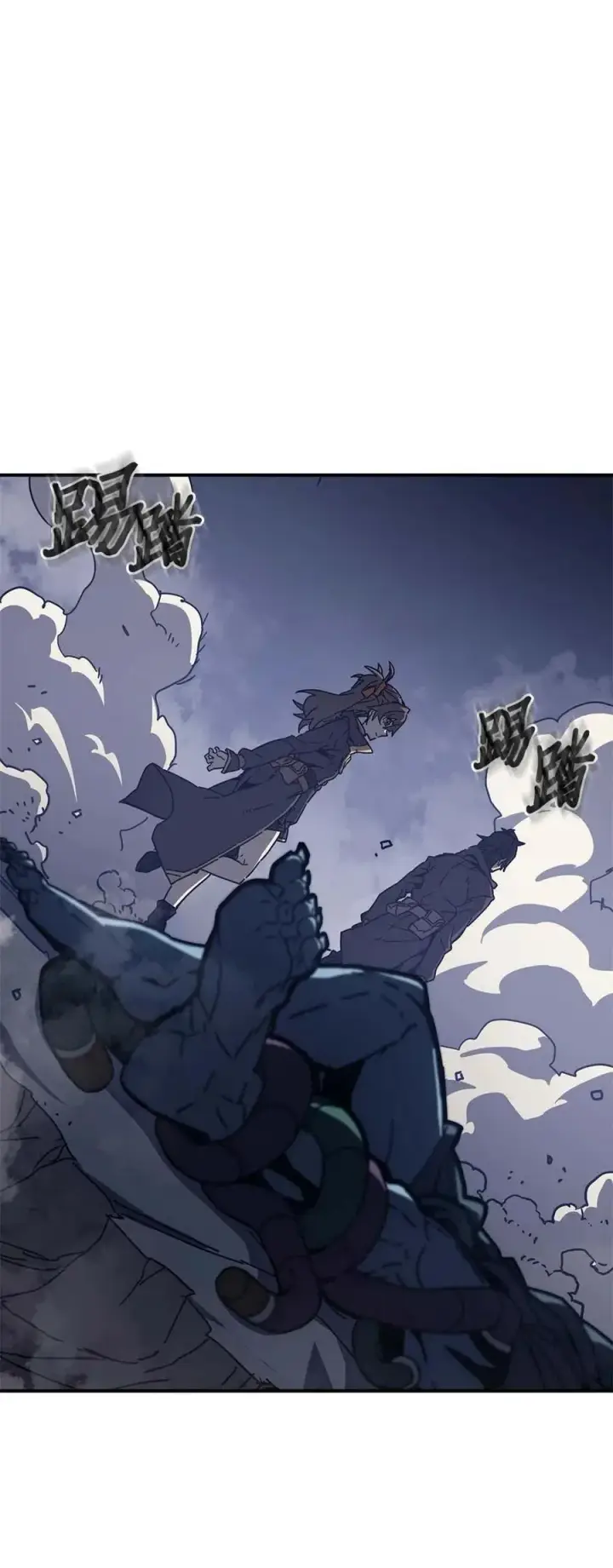 漫画《归还者的魔法要特别》132 132第5张图